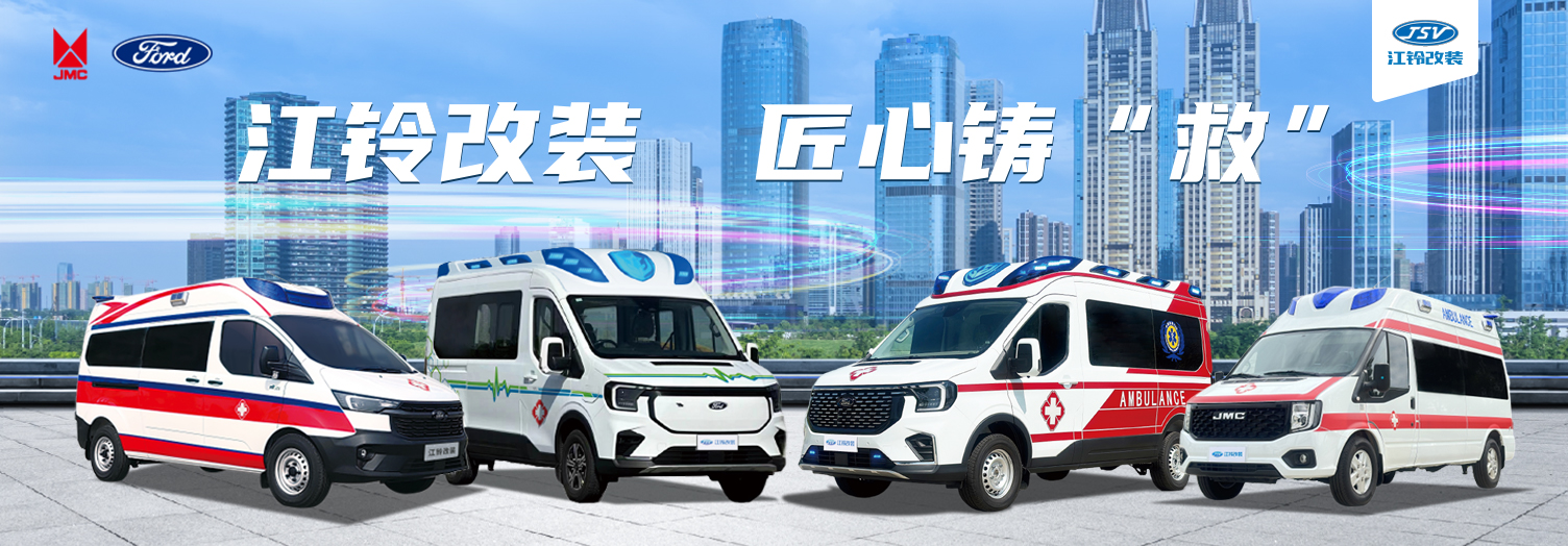 救護(hù)車醫(yī)療車