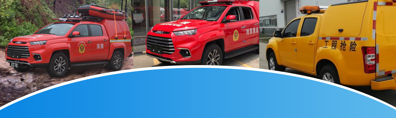 一車多能，助力各地增強(qiáng)應(yīng)急保障水平