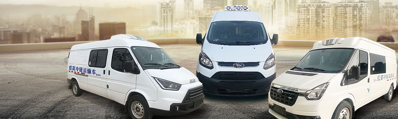 一路護航，JSV打造疫苗冷鏈運輸“護衛(wèi)隊”