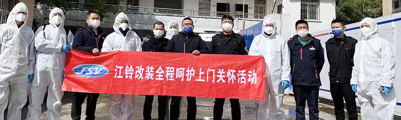 JSV售后服務(wù)網(wǎng)絡(luò)，只為“讓客戶滿意”