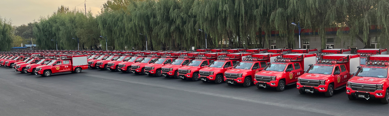 59輛江鈴大道前突車交付黑龍江消防
